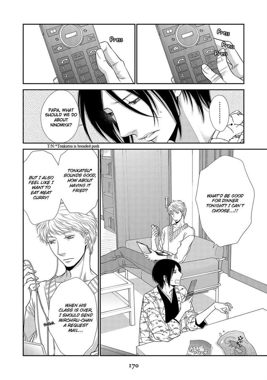 Nekoka Danshi no Shitsukekata Chapter 20 page 17 - Chapter 20