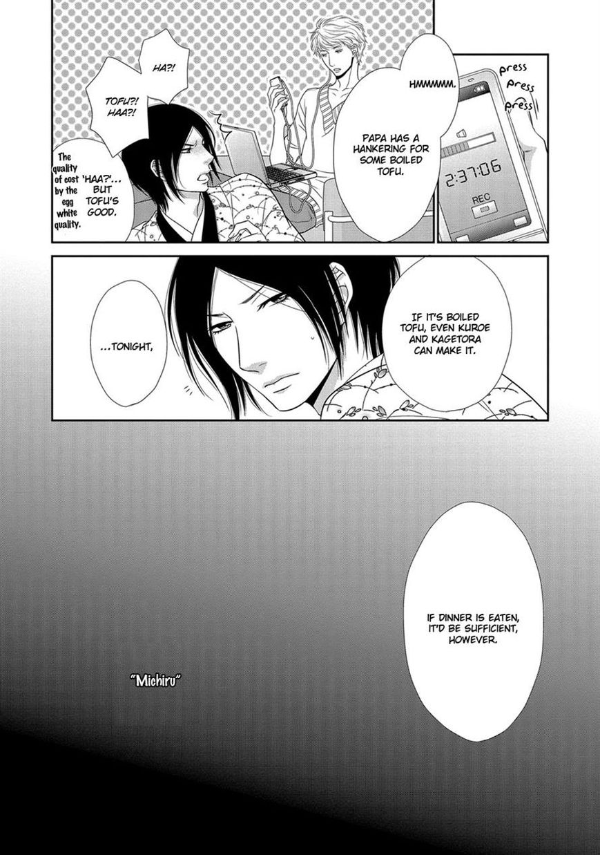Nekoka Danshi no Shitsukekata Chapter 20 page 18 - Chapter 20