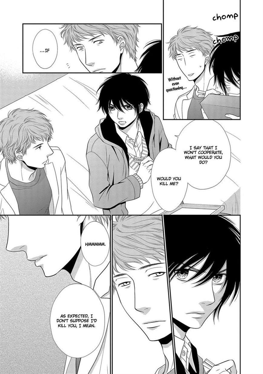 Nekoka Danshi no Shitsukekata Chapter 20 page 24 - Chapter 20