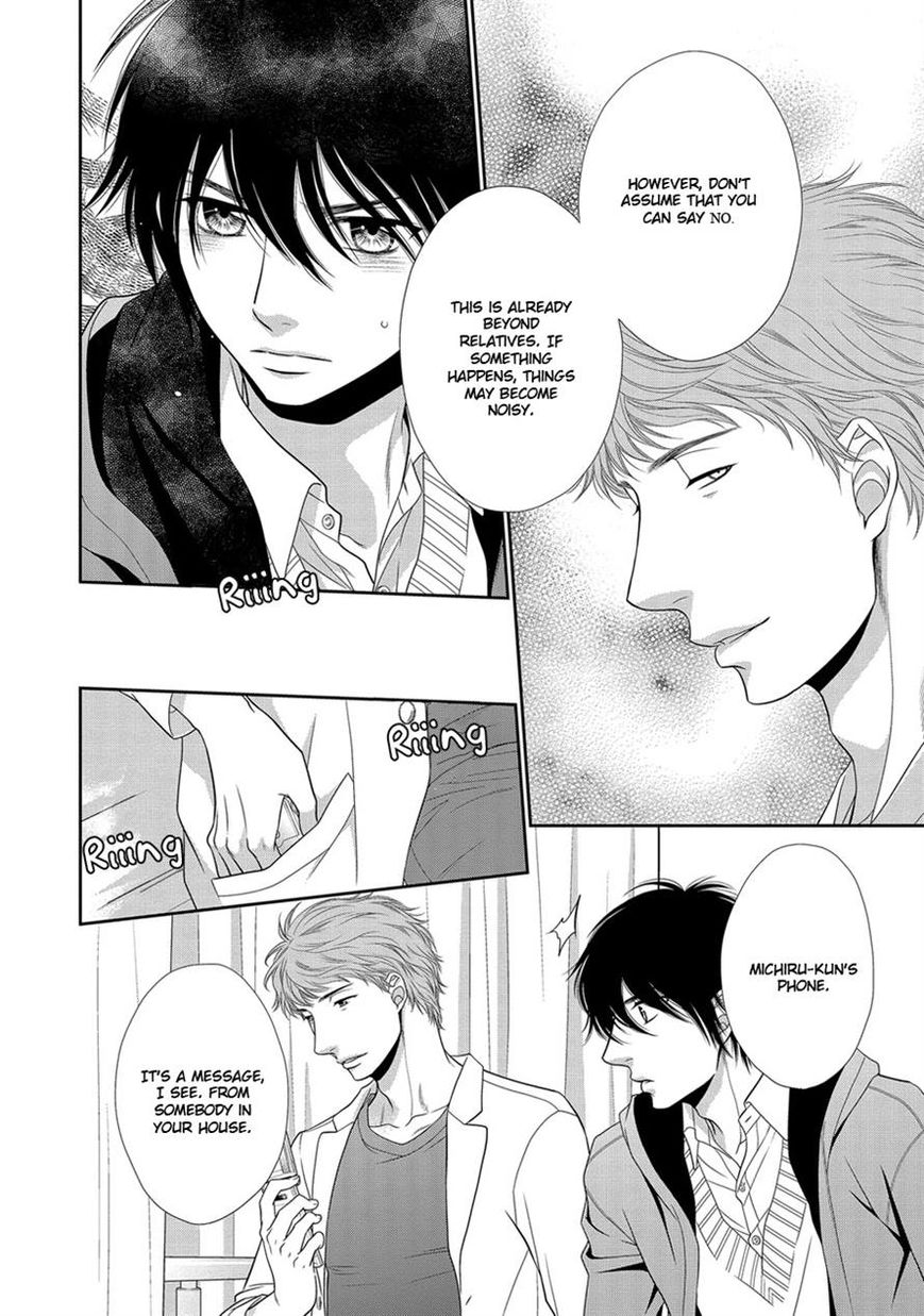 Nekoka Danshi no Shitsukekata Chapter 20 page 25 - Chapter 20