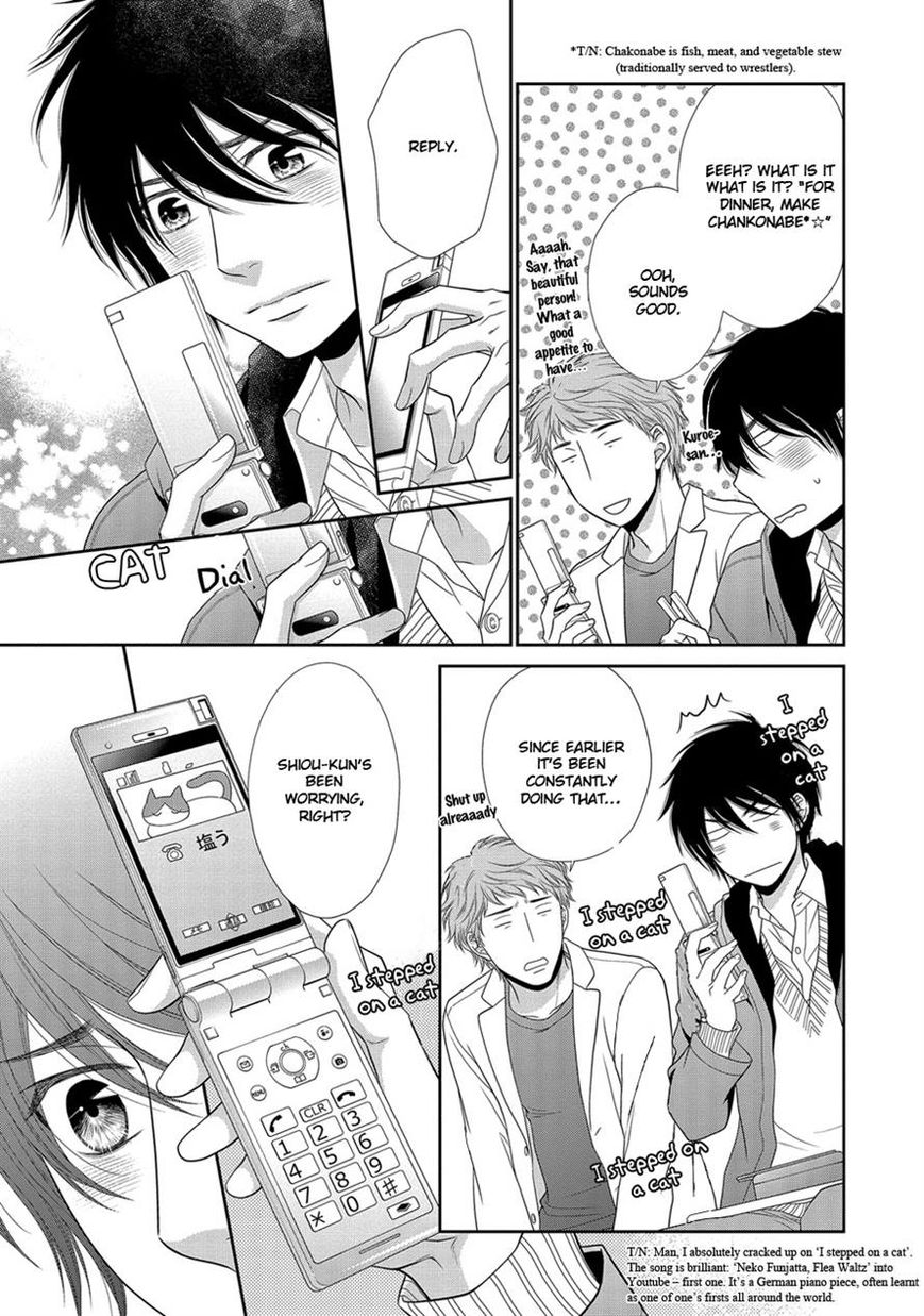 Nekoka Danshi no Shitsukekata Chapter 20 page 26 - Chapter 20