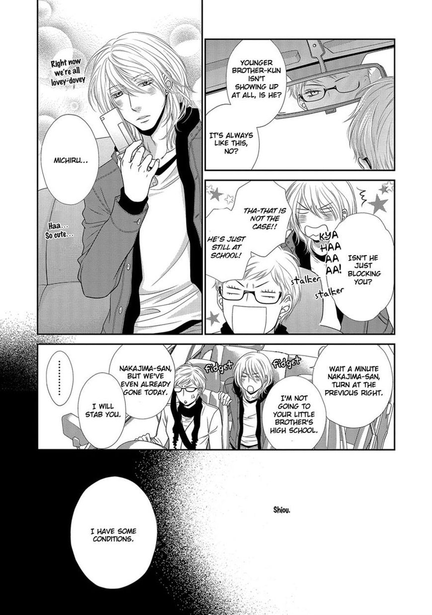 Nekoka Danshi no Shitsukekata Chapter 20 page 28 - Chapter 20