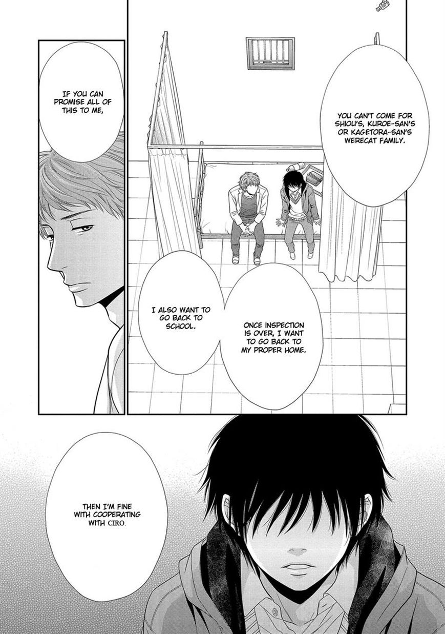 Nekoka Danshi no Shitsukekata Chapter 20 page 29 - Chapter 20