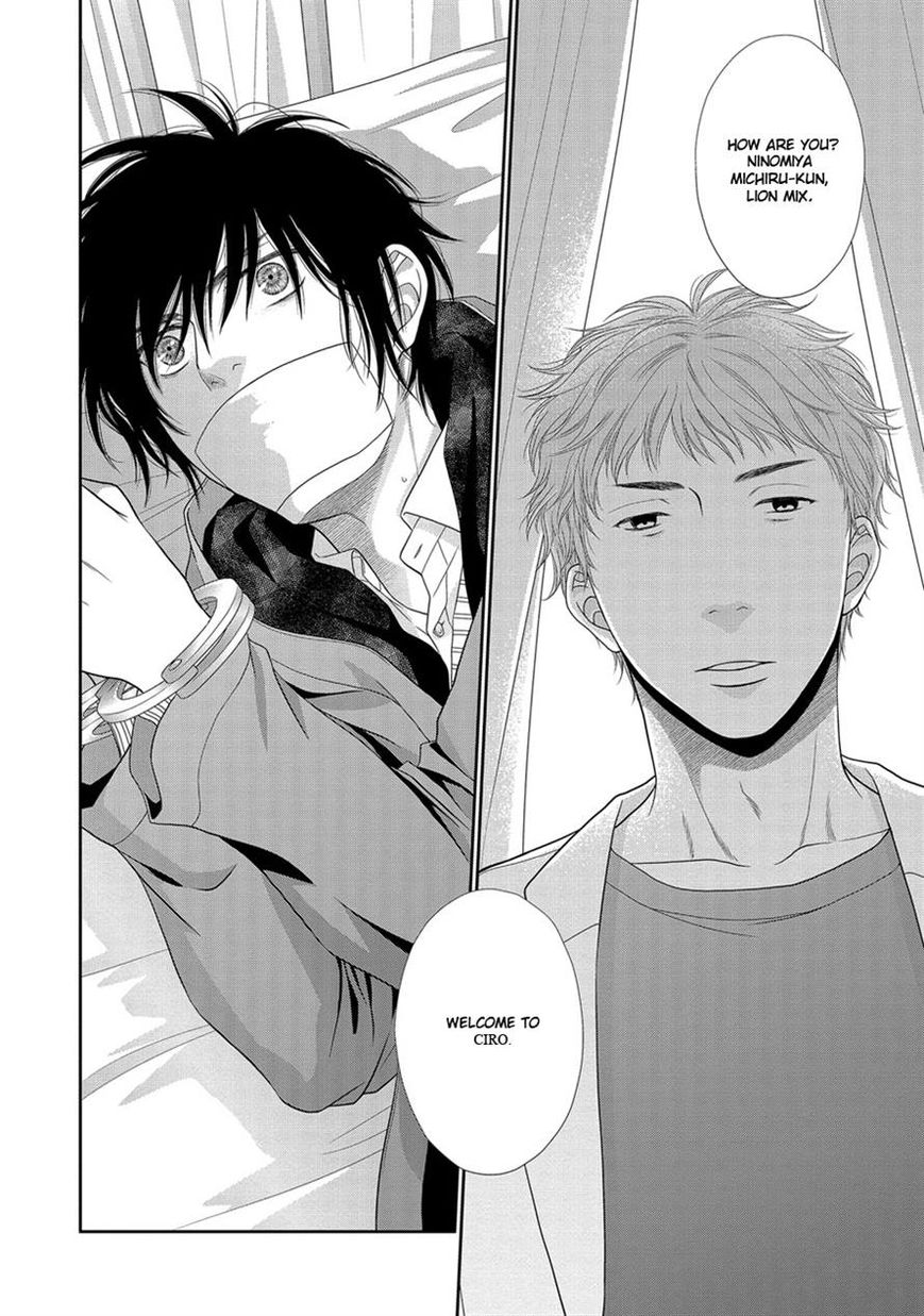 Nekoka Danshi no Shitsukekata Chapter 20 page 3 - Chapter 20