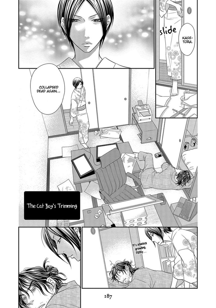Nekoka Danshi no Shitsukekata Chapter 20 page 34 - Chapter 20