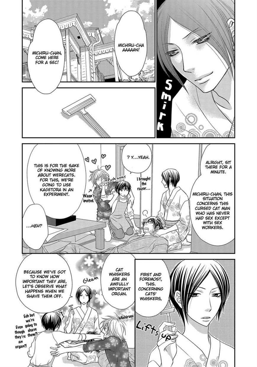 Nekoka Danshi no Shitsukekata Chapter 20 page 35 - Chapter 20