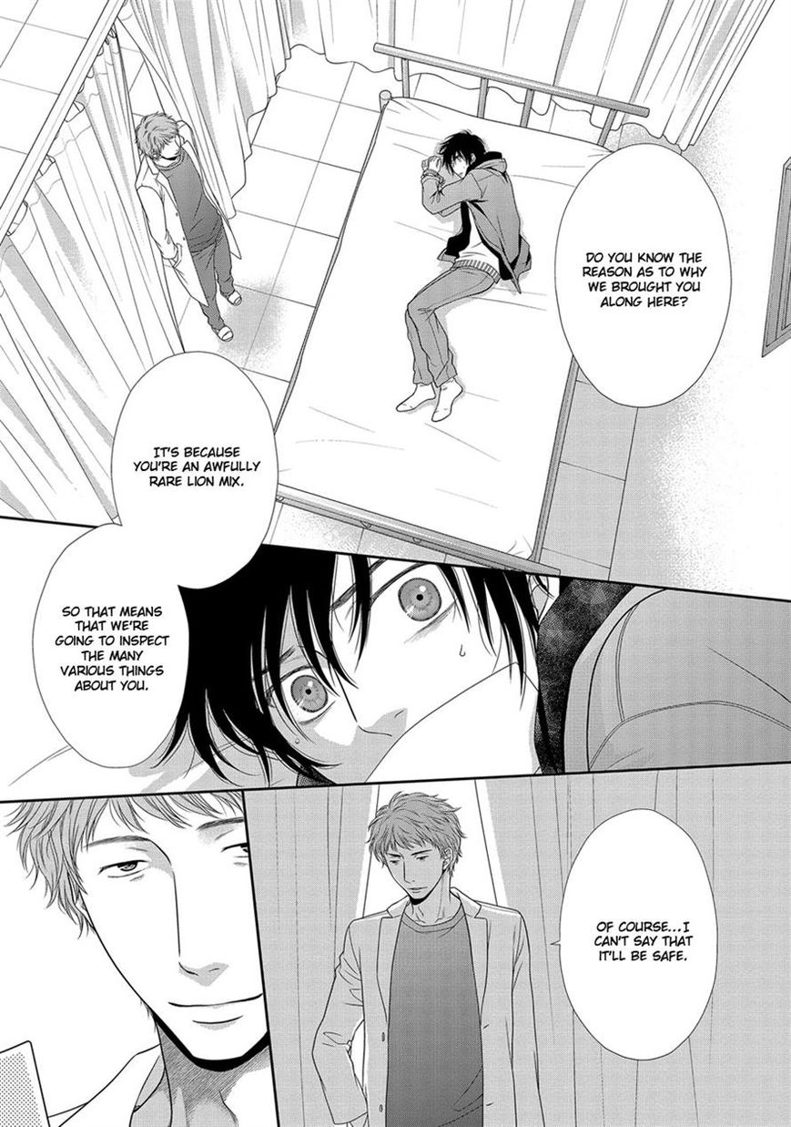 Nekoka Danshi no Shitsukekata Chapter 20 page 4 - Chapter 20