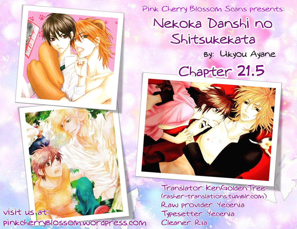 Nekoka Danshi no Shitsukekata Chapter 21.5 page 1 - Chapter 21.5