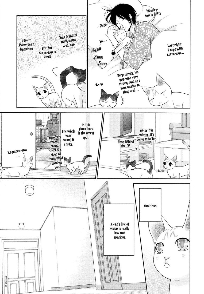 Nekoka Danshi no Shitsukekata Chapter 21.5 page 4 - Chapter 21.5