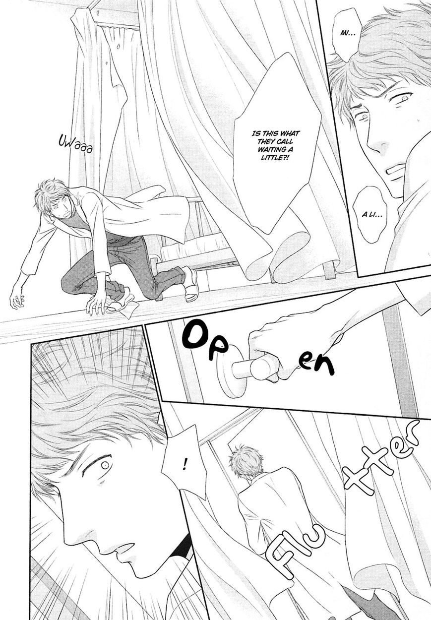 Nekoka Danshi no Shitsukekata Chapter 21 page 12 - Chapter 21