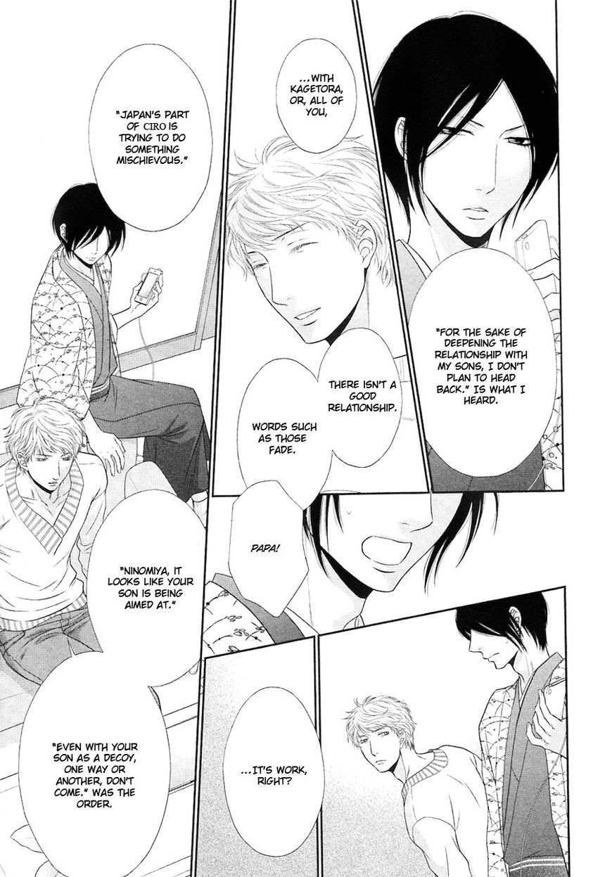 Nekoka Danshi no Shitsukekata Chapter 21 page 17 - Chapter 21
