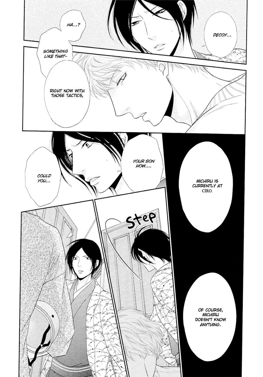Nekoka Danshi no Shitsukekata Chapter 21 page 18 - Chapter 21