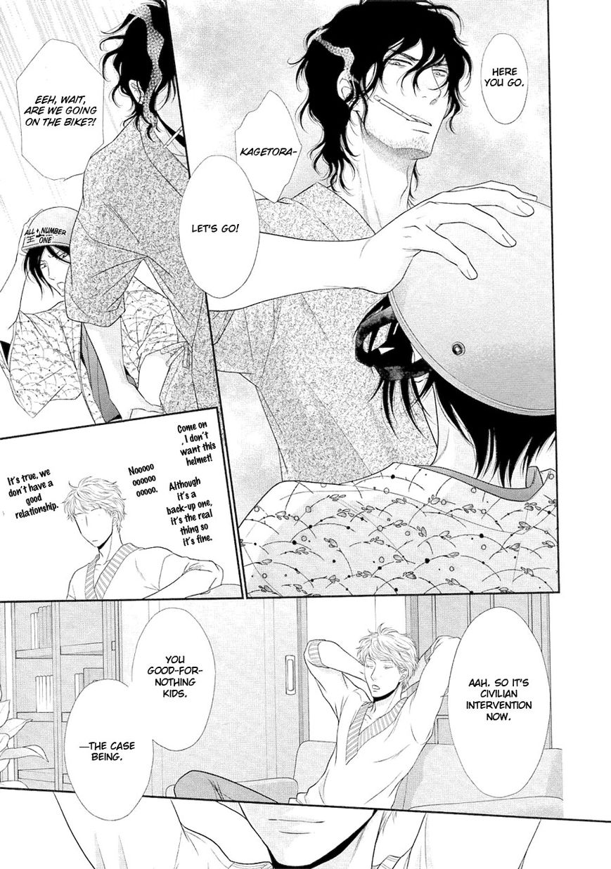 Nekoka Danshi no Shitsukekata Chapter 21 page 19 - Chapter 21