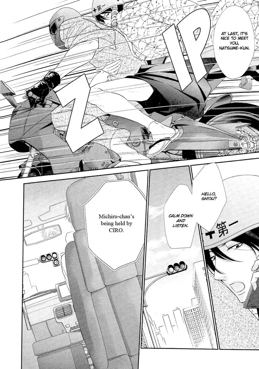 Nekoka Danshi no Shitsukekata Chapter 21 page 20 - Chapter 21