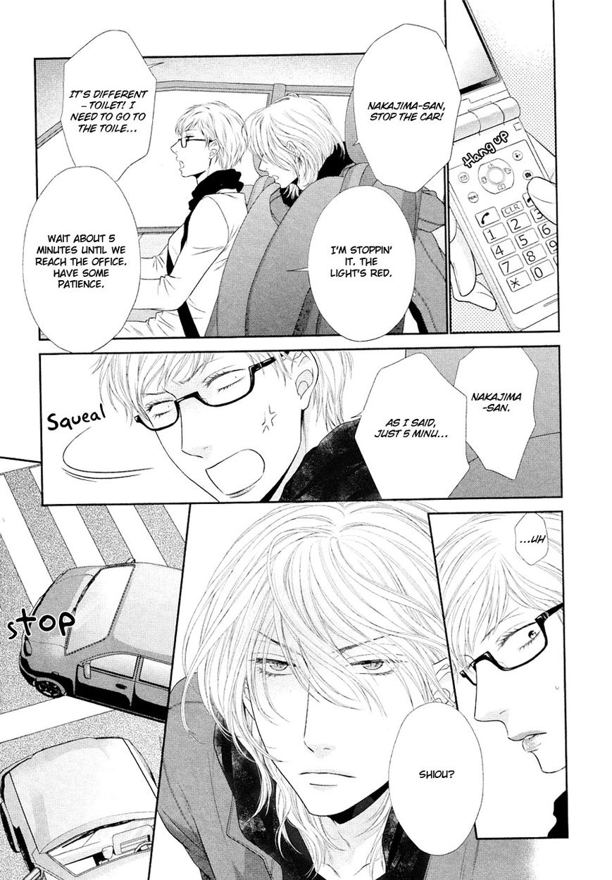 Nekoka Danshi no Shitsukekata Chapter 21 page 21 - Chapter 21
