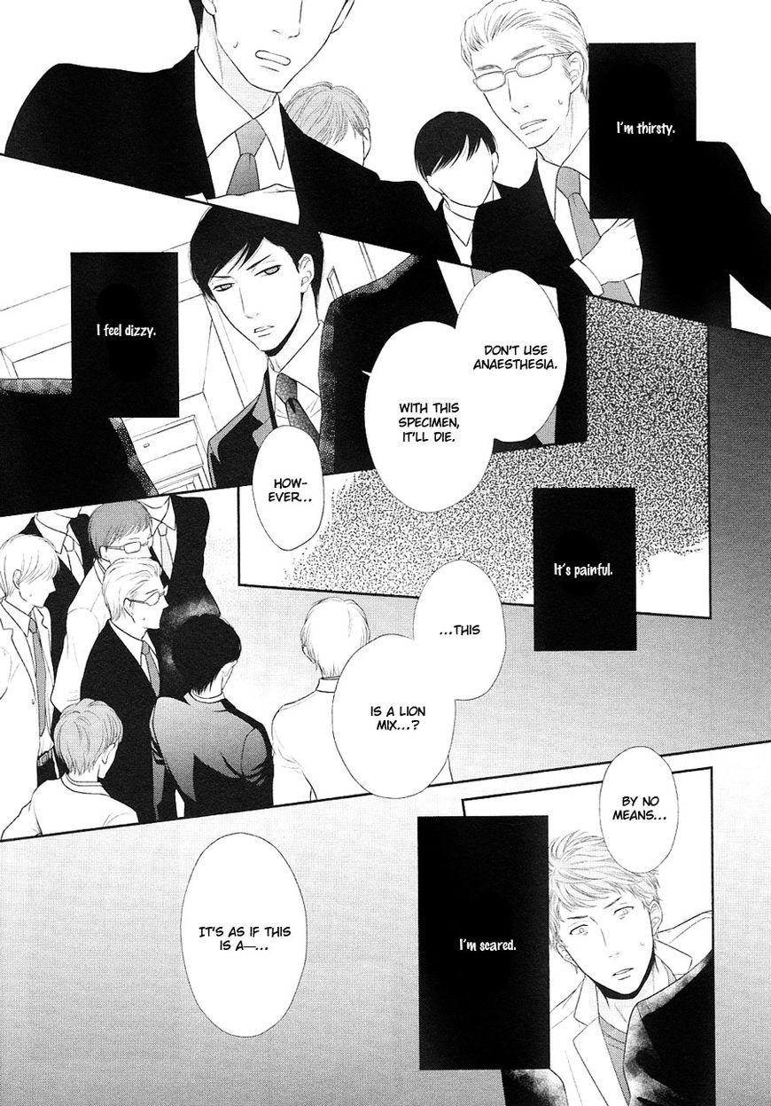 Nekoka Danshi no Shitsukekata Chapter 21 page 23 - Chapter 21