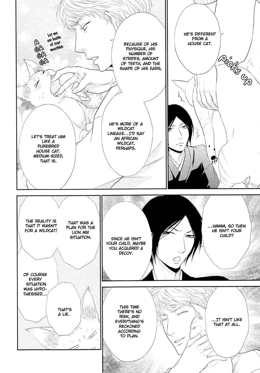 Nekoka Danshi no Shitsukekata Chapter 21 page 36 - Chapter 21