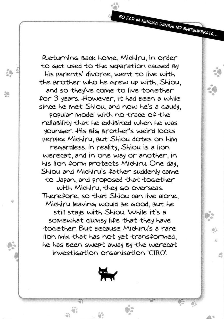 Nekoka Danshi no Shitsukekata Chapter 21 page 4 - Chapter 21