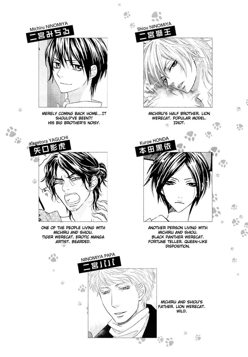 Nekoka Danshi no Shitsukekata Chapter 21 page 5 - Chapter 21