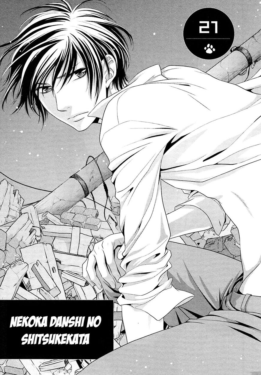 Nekoka Danshi no Shitsukekata Chapter 21 page 7 - Chapter 21