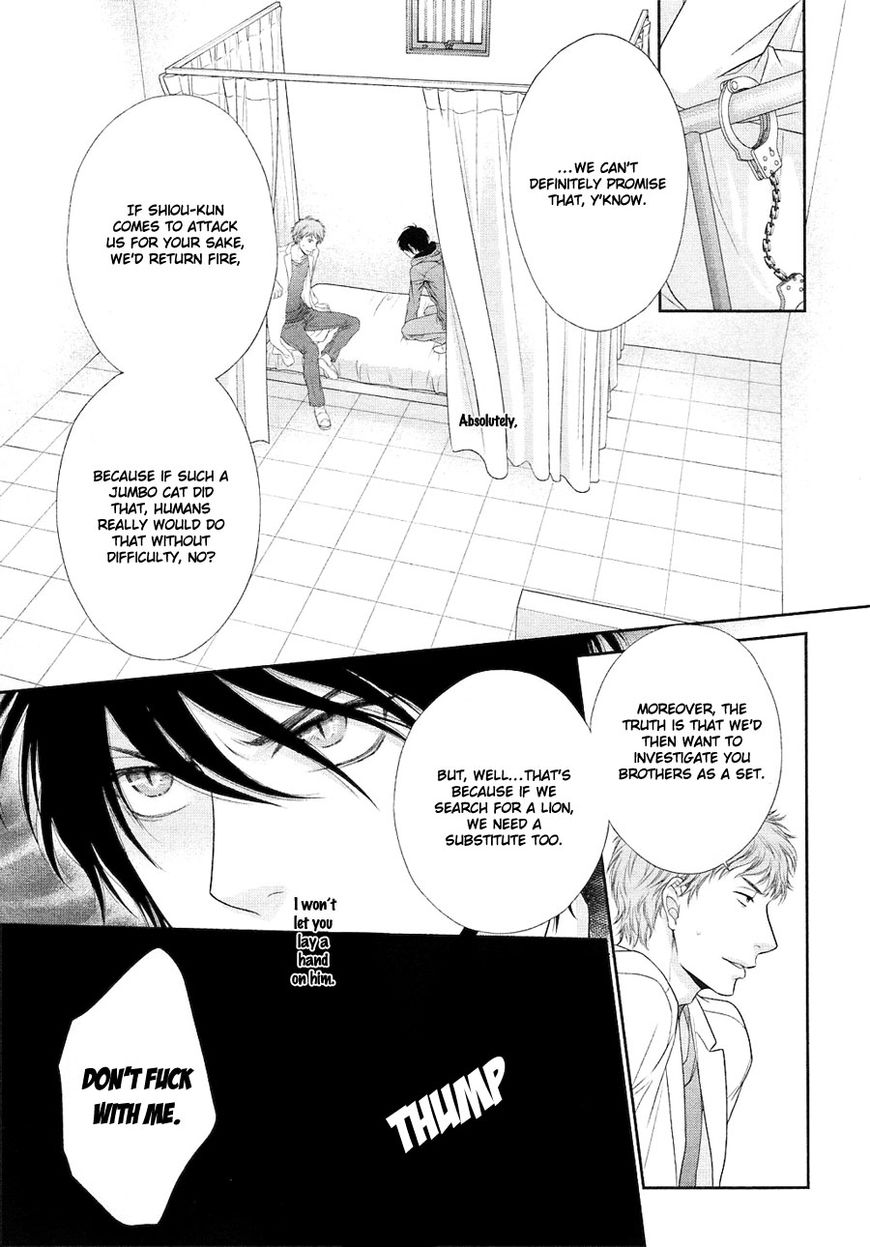 Nekoka Danshi no Shitsukekata Chapter 21 page 9 - Chapter 21