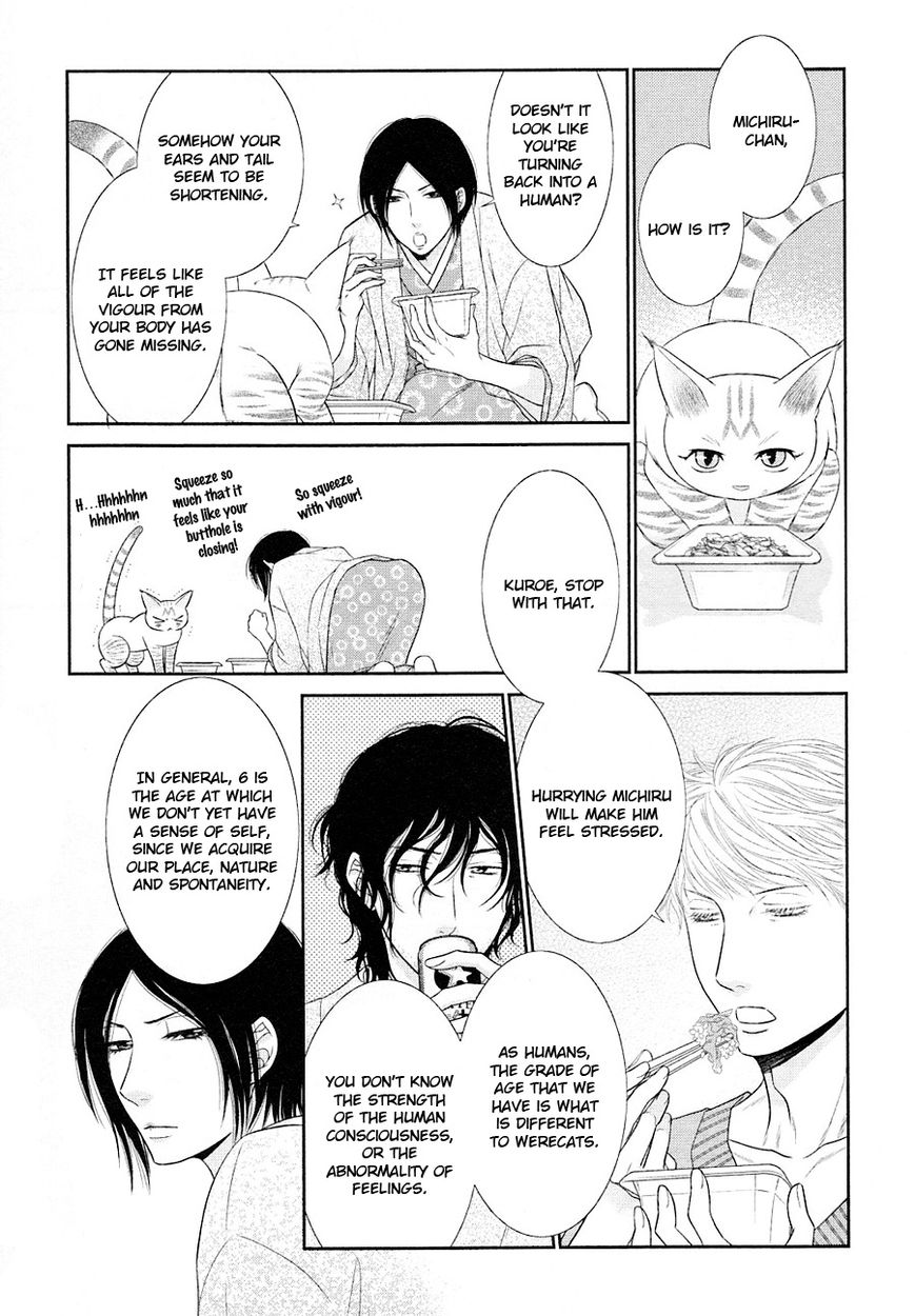 Nekoka Danshi no Shitsukekata Chapter 22 page 10 - Chapter 22