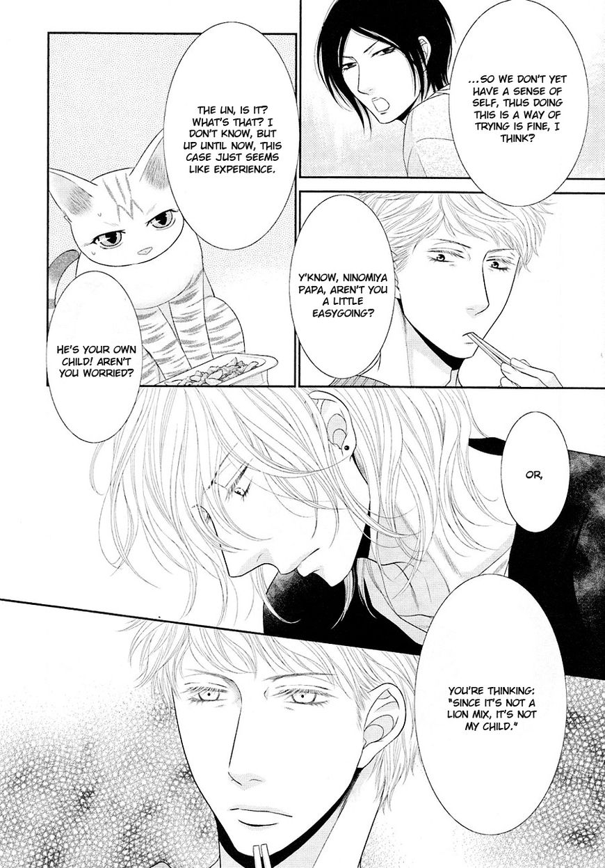 Nekoka Danshi no Shitsukekata Chapter 22 page 11 - Chapter 22