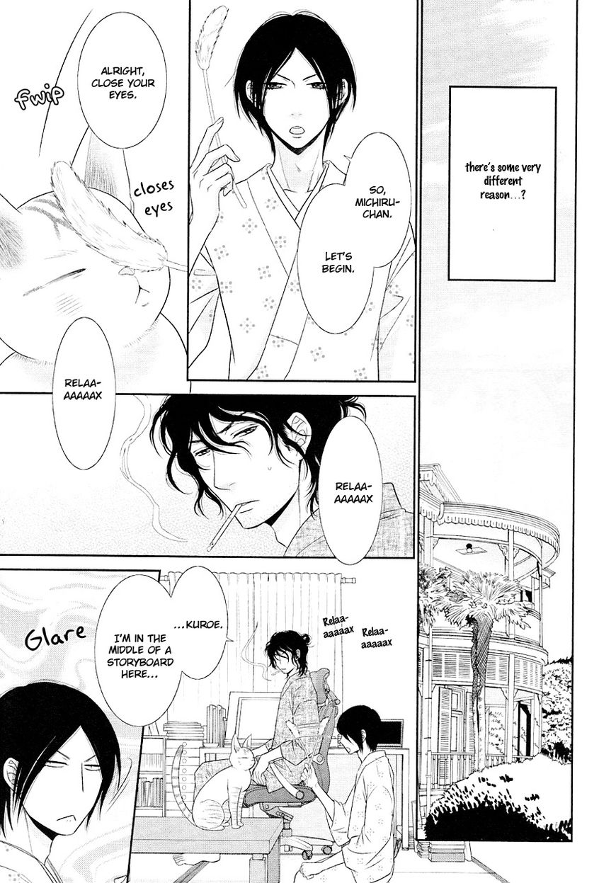 Nekoka Danshi no Shitsukekata Chapter 22 page 16 - Chapter 22