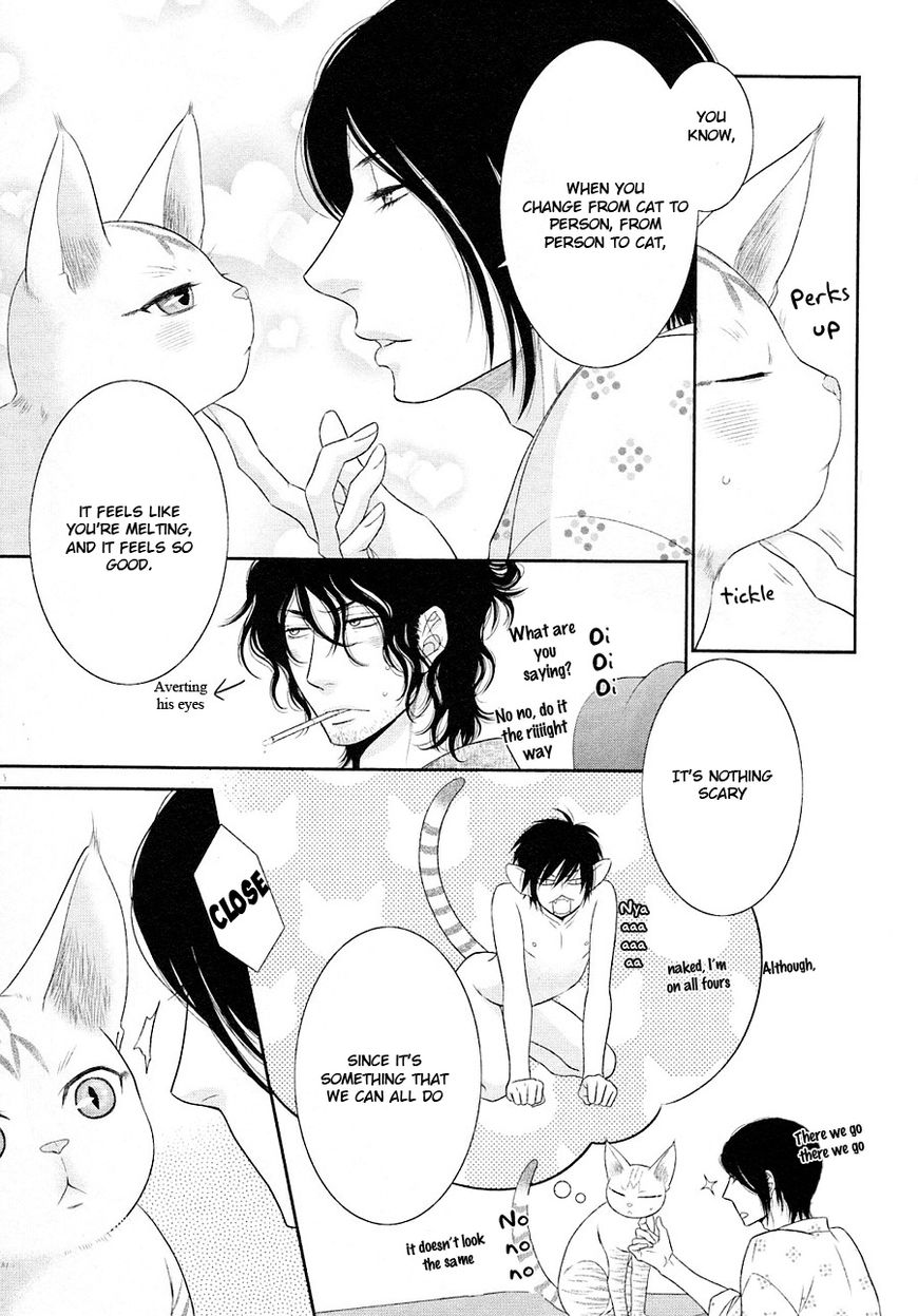 Nekoka Danshi no Shitsukekata Chapter 22 page 18 - Chapter 22