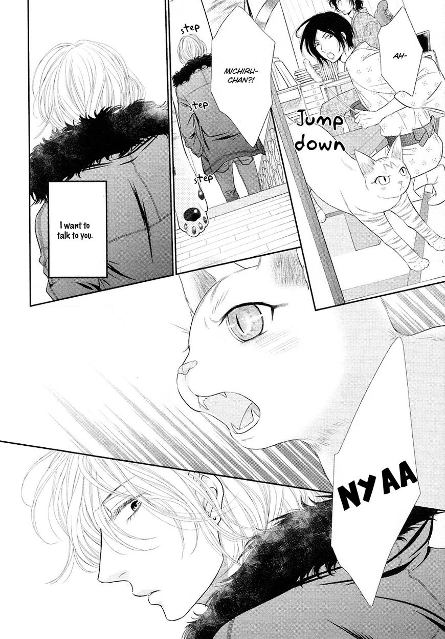 Nekoka Danshi no Shitsukekata Chapter 22 page 19 - Chapter 22