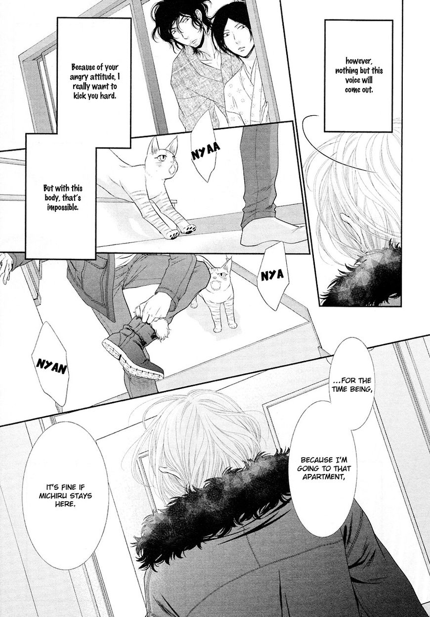 Nekoka Danshi no Shitsukekata Chapter 22 page 20 - Chapter 22