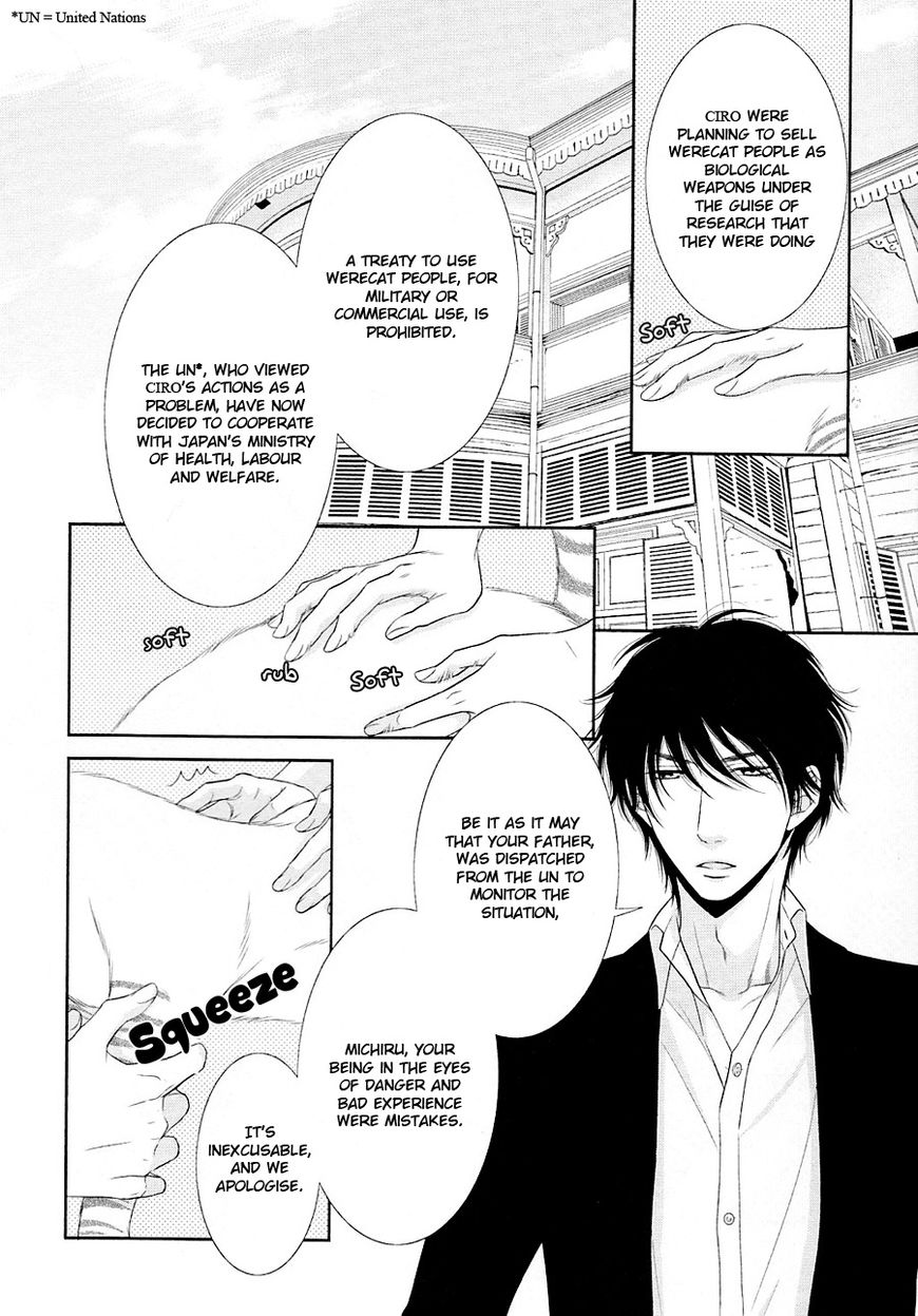Nekoka Danshi no Shitsukekata Chapter 22 page 3 - Chapter 22
