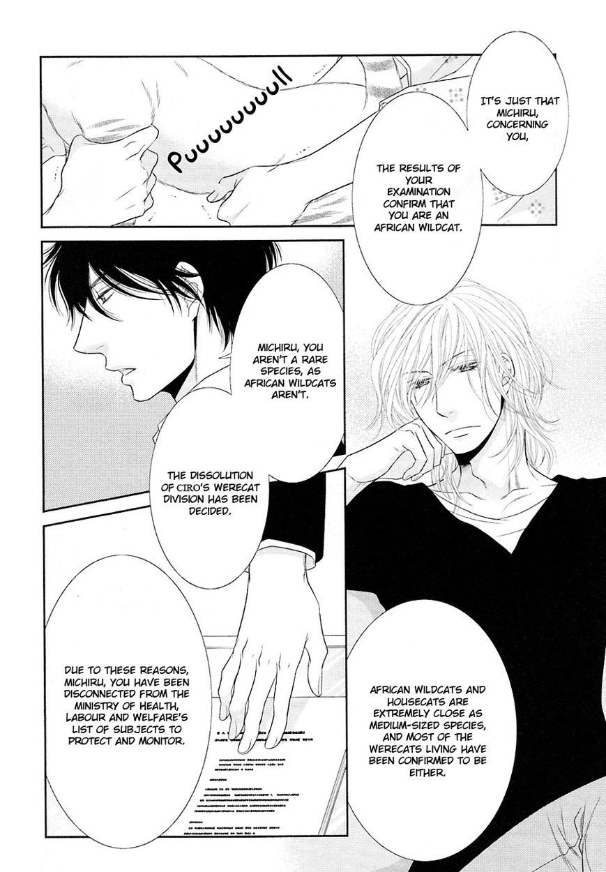 Nekoka Danshi no Shitsukekata Chapter 22 page 4 - Chapter 22