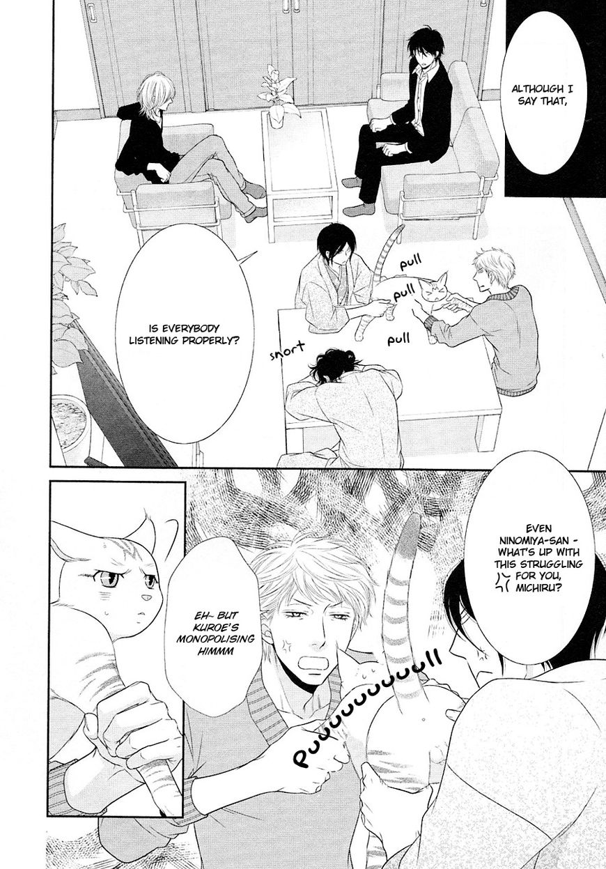 Nekoka Danshi no Shitsukekata Chapter 22 page 5 - Chapter 22