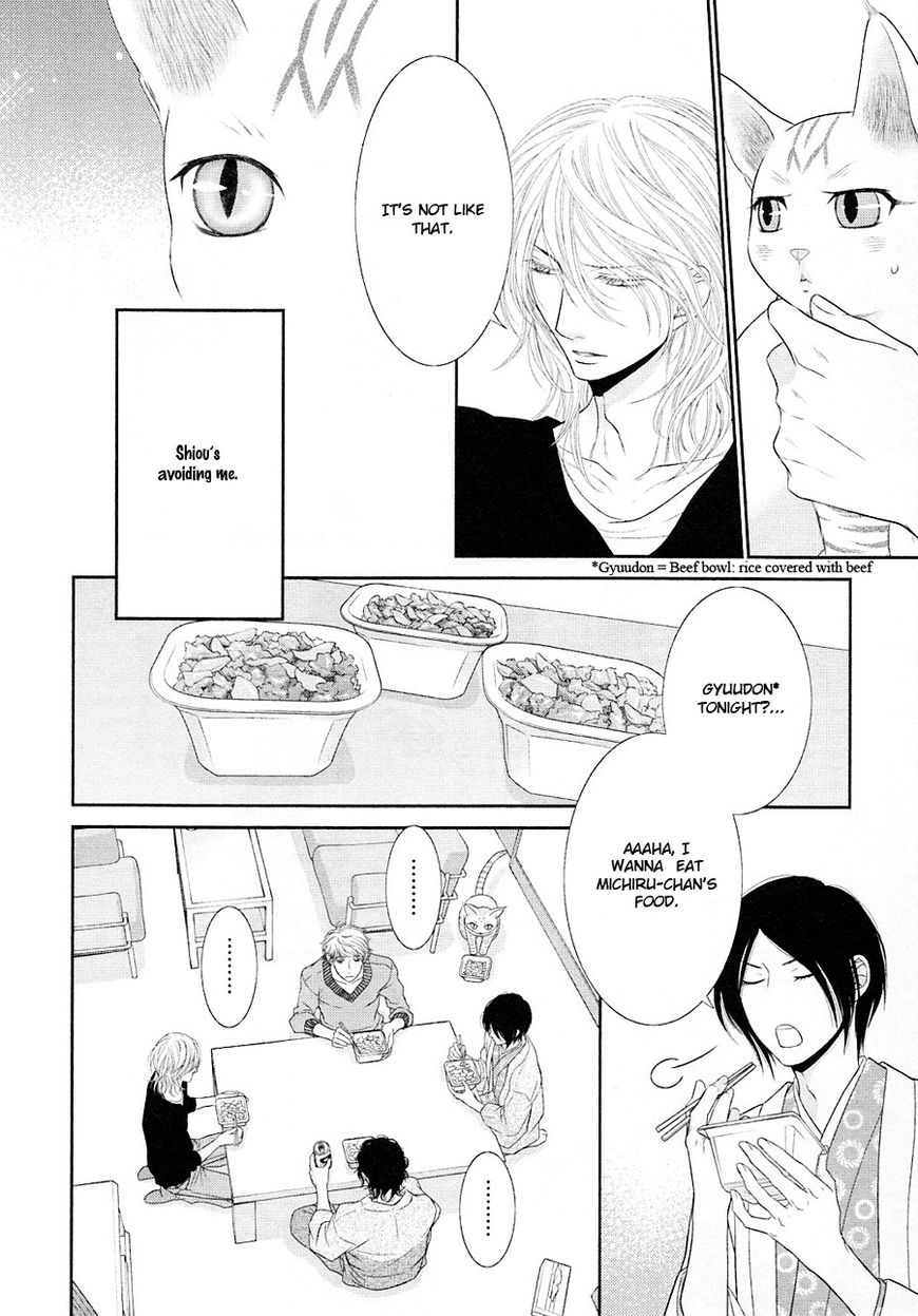 Nekoka Danshi no Shitsukekata Chapter 22 page 9 - Chapter 22