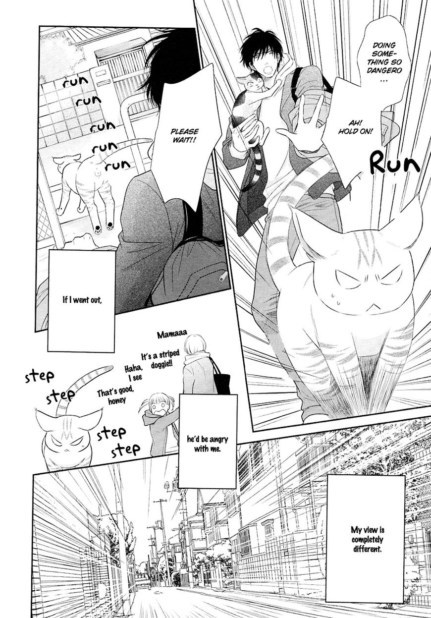 Nekoka Danshi no Shitsukekata Chapter 23 page 13 - Chapter 23