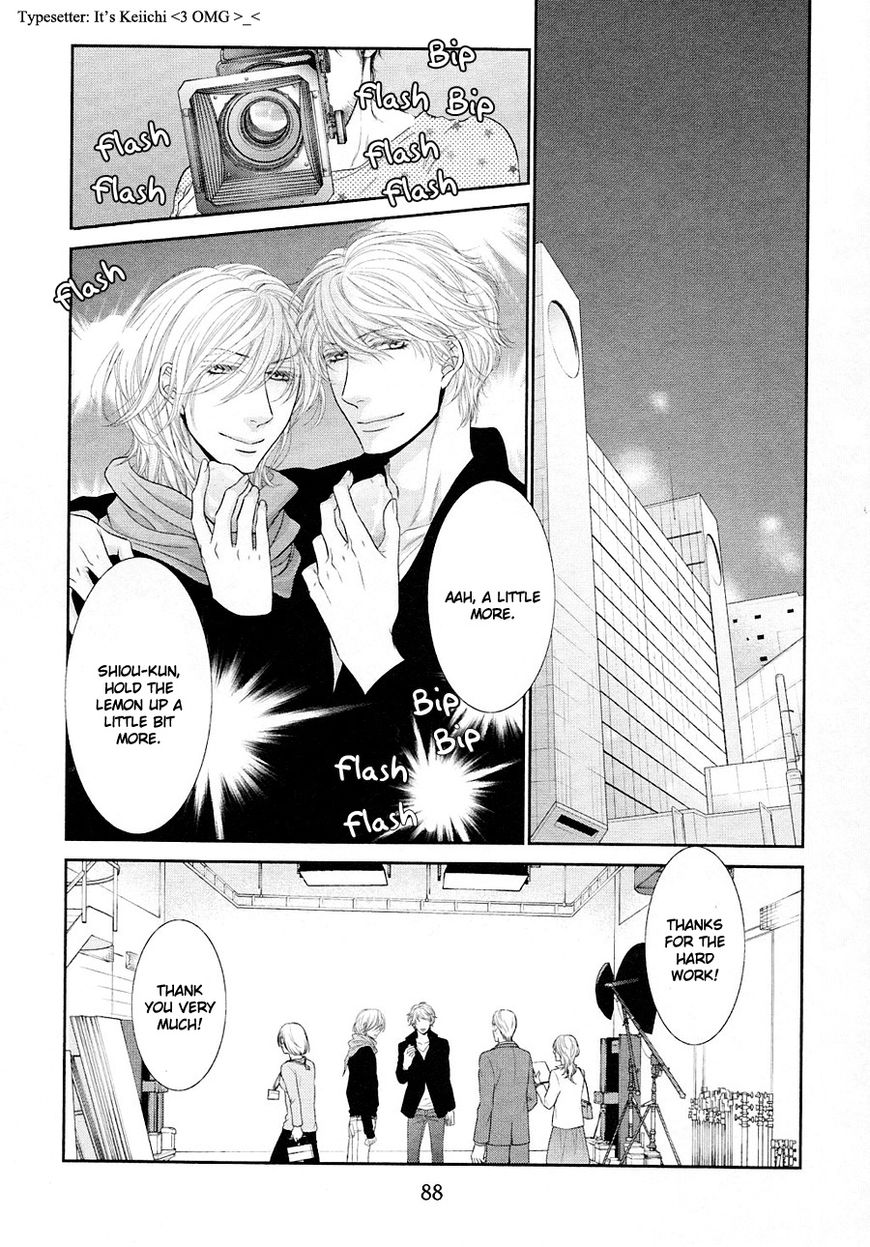 Nekoka Danshi no Shitsukekata Chapter 23 page 17 - Chapter 23