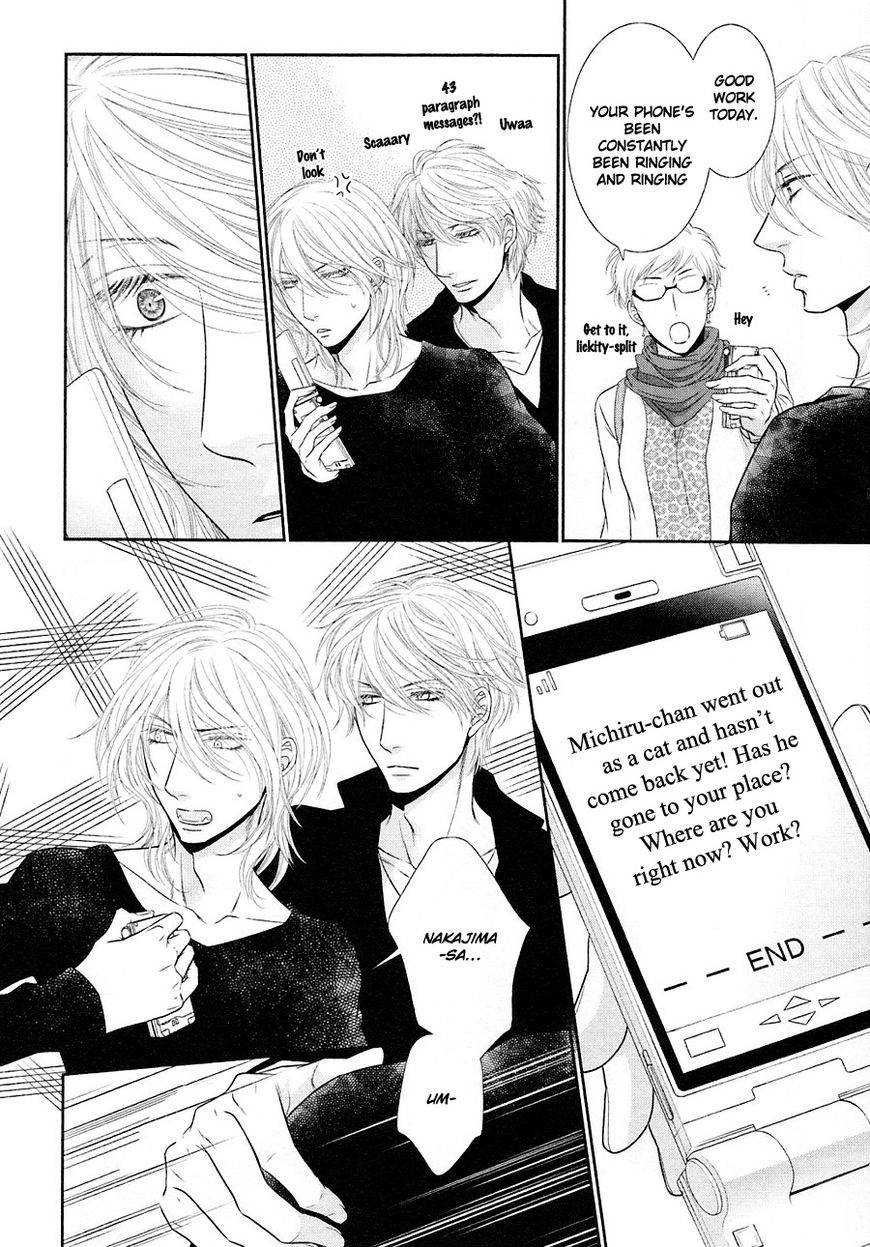 Nekoka Danshi no Shitsukekata Chapter 23 page 19 - Chapter 23