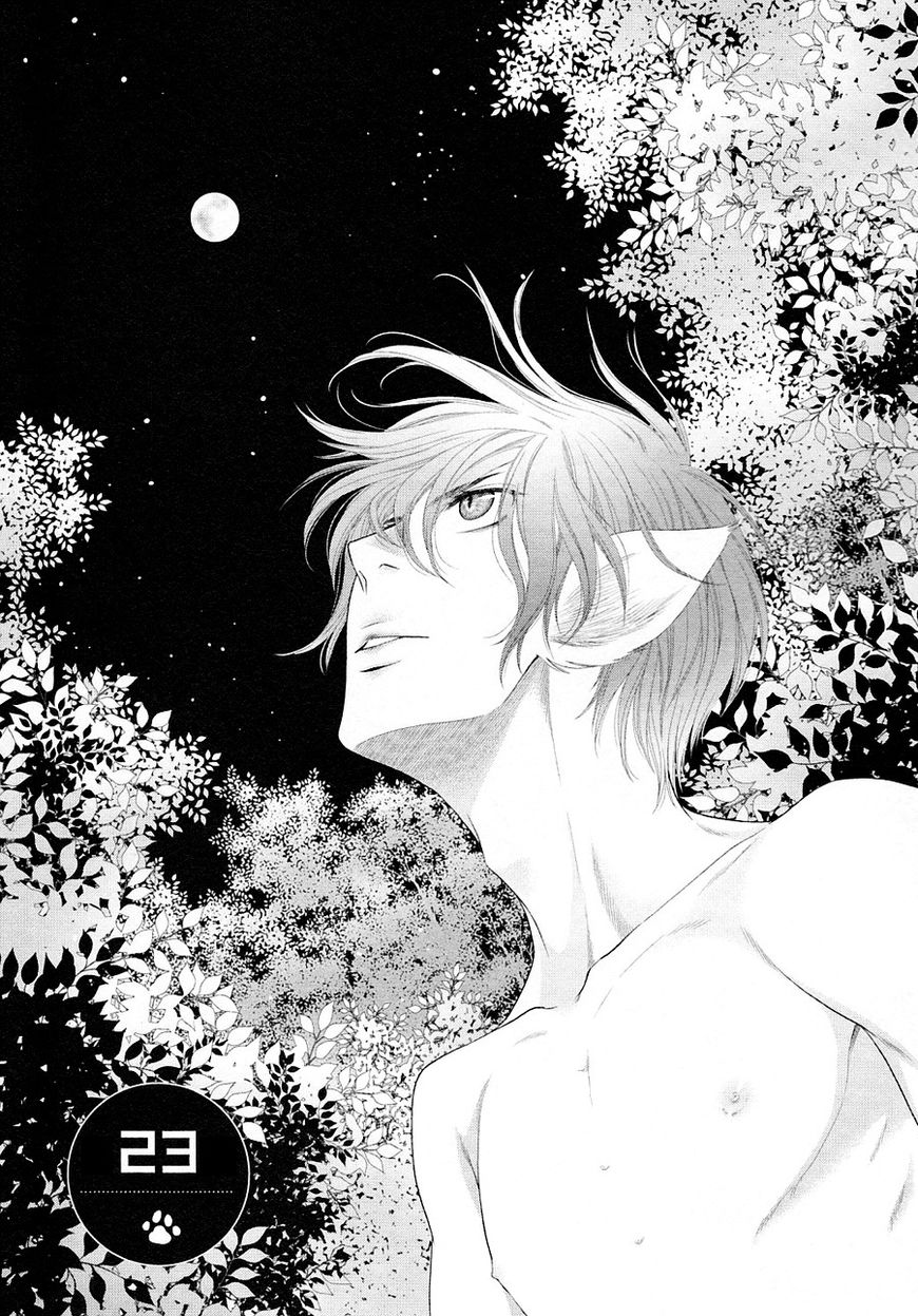 Nekoka Danshi no Shitsukekata Chapter 23 page 2 - Chapter 23