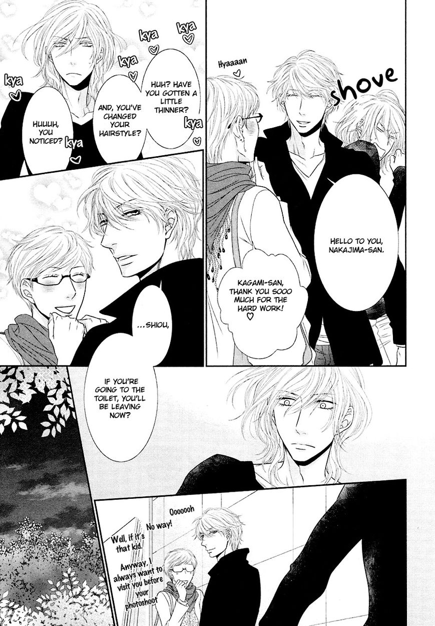 Nekoka Danshi no Shitsukekata Chapter 23 page 20 - Chapter 23