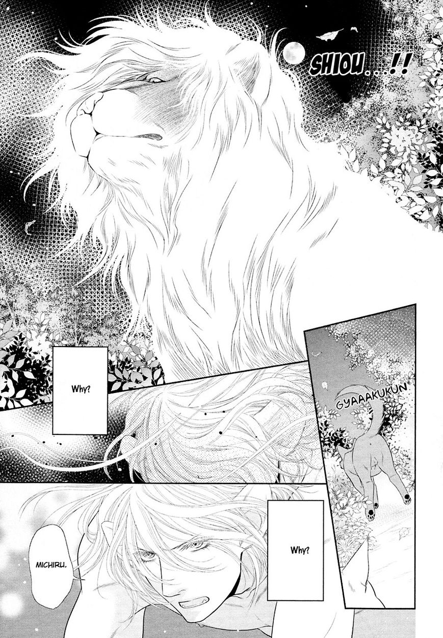 Nekoka Danshi no Shitsukekata Chapter 23 page 26 - Chapter 23