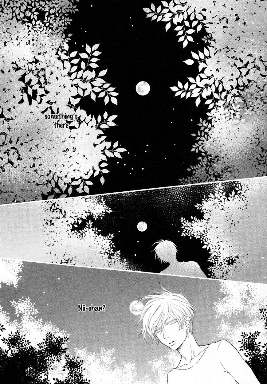 Nekoka Danshi no Shitsukekata Chapter 23 page 3 - Chapter 23