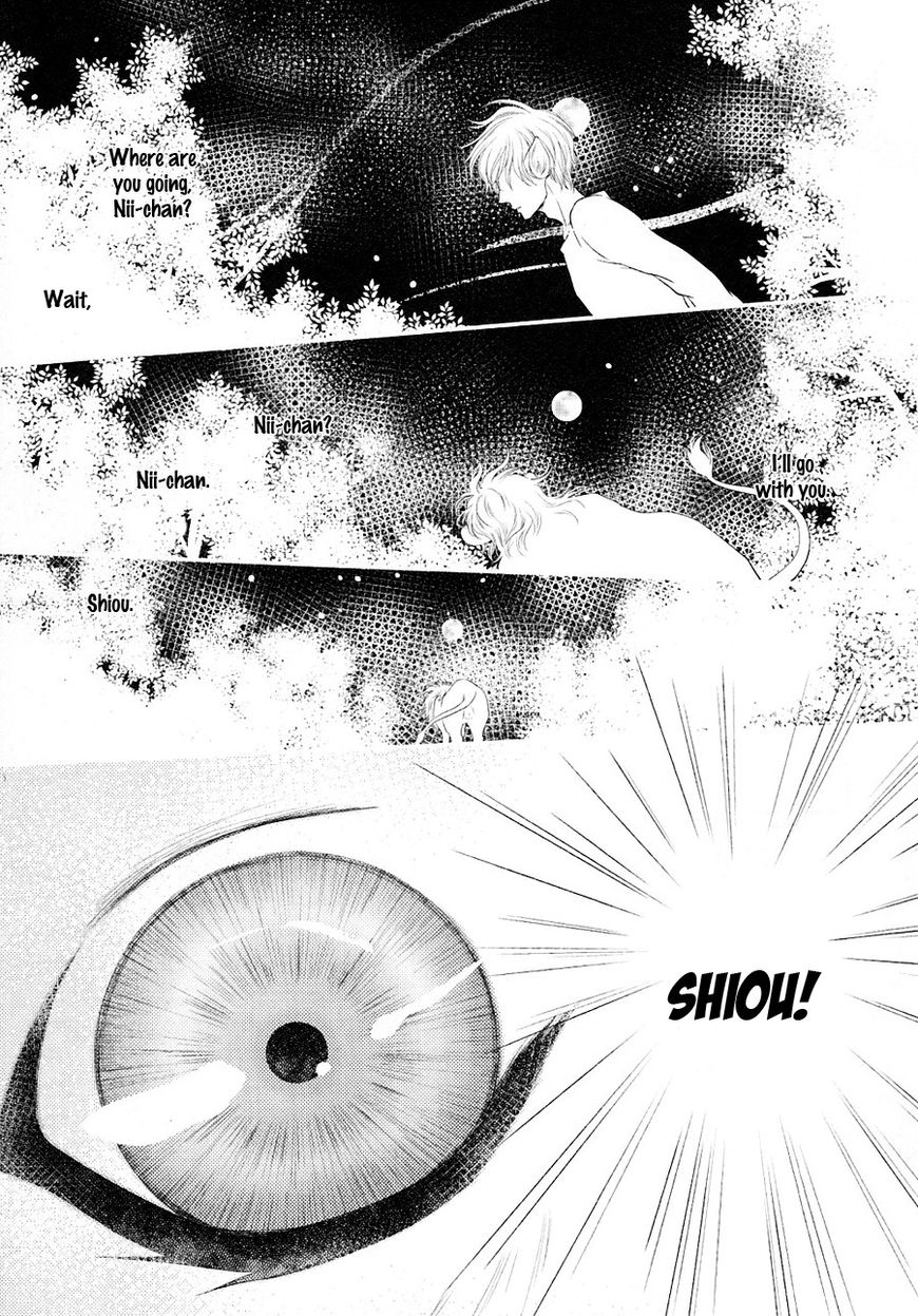 Nekoka Danshi no Shitsukekata Chapter 23 page 4 - Chapter 23