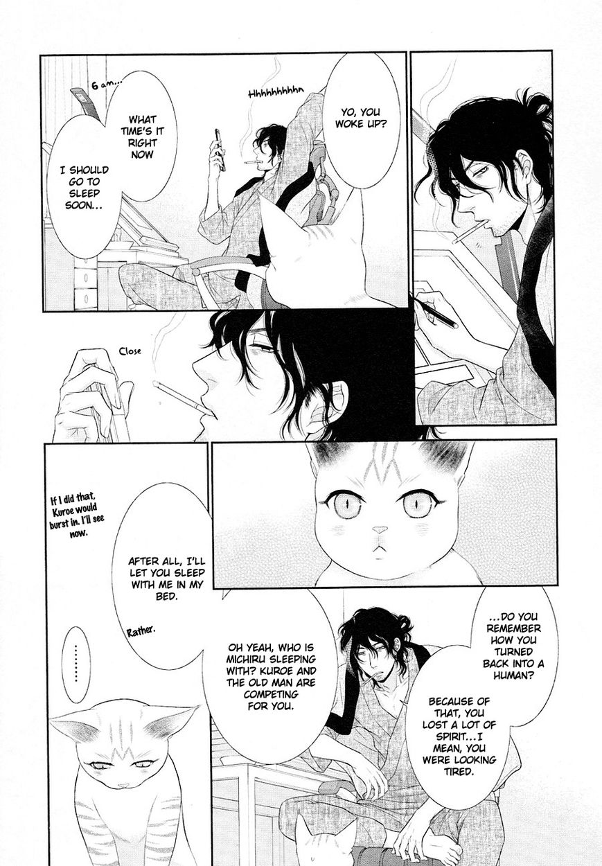 Nekoka Danshi no Shitsukekata Chapter 23 page 6 - Chapter 23