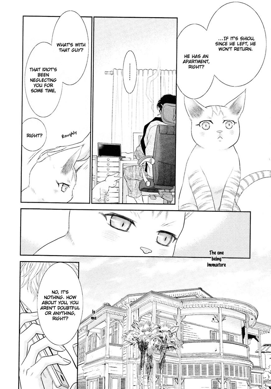 Nekoka Danshi no Shitsukekata Chapter 23 page 7 - Chapter 23