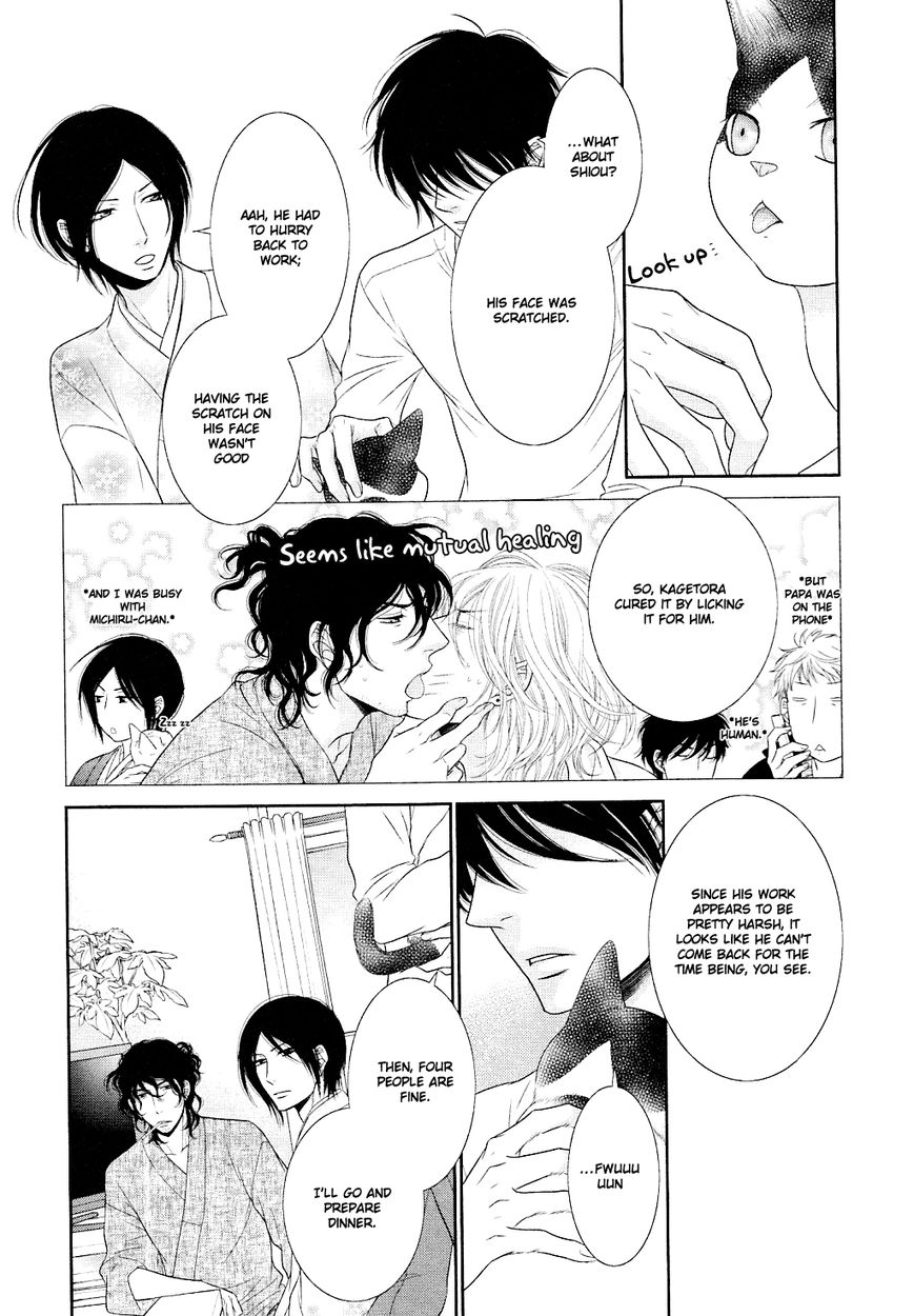 Nekoka Danshi no Shitsukekata Chapter 24 page 10 - Chapter 24