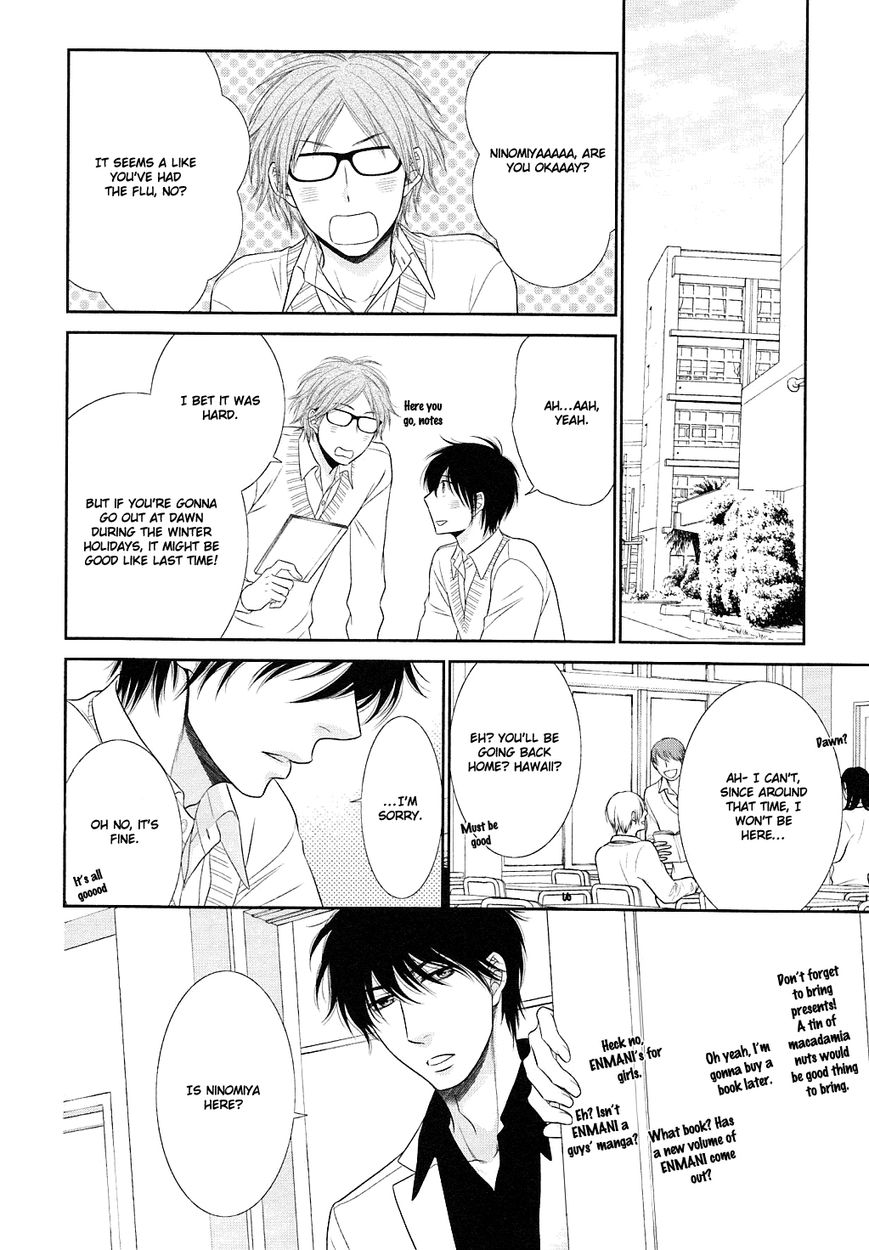 Nekoka Danshi no Shitsukekata Chapter 24 page 15 - Chapter 24