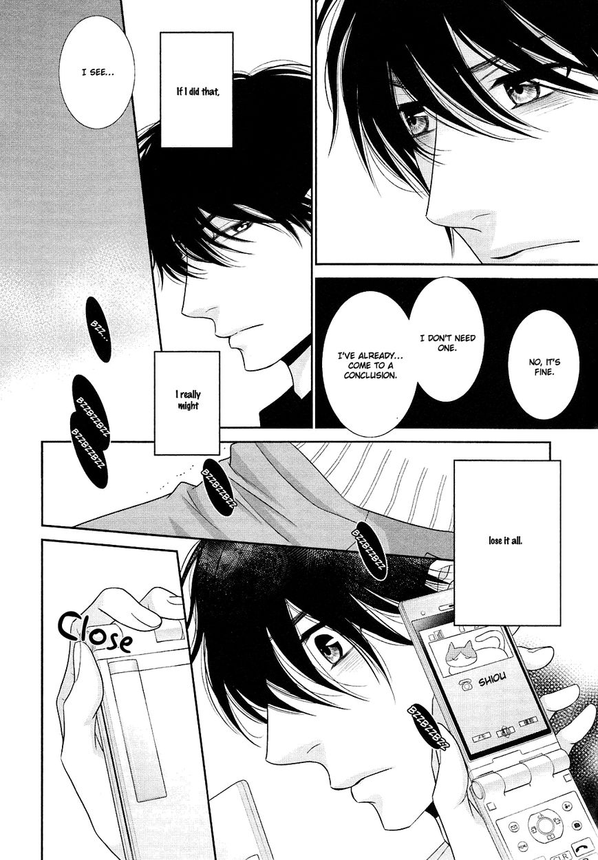 Nekoka Danshi no Shitsukekata Chapter 24 page 17 - Chapter 24