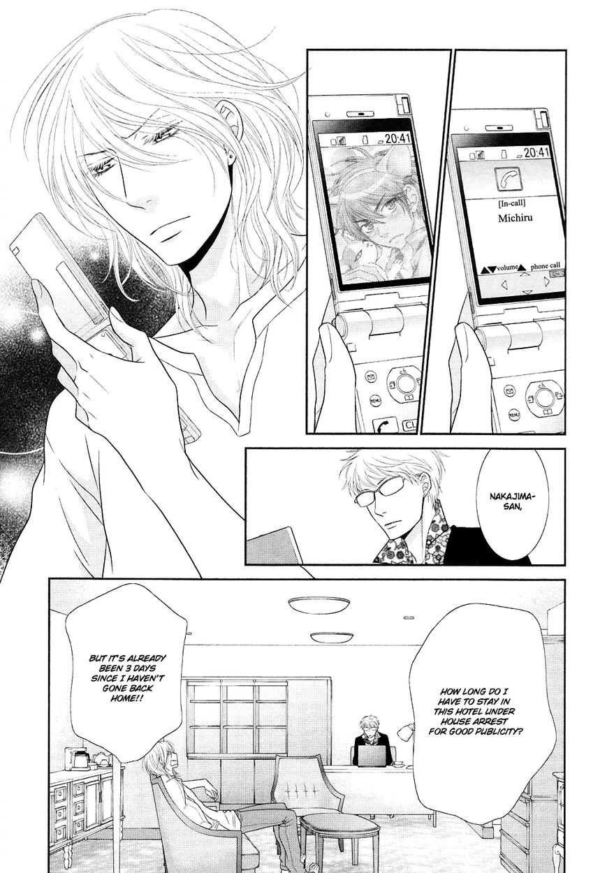 Nekoka Danshi no Shitsukekata Chapter 24 page 18 - Chapter 24
