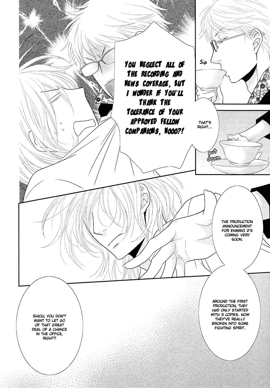 Nekoka Danshi no Shitsukekata Chapter 24 page 19 - Chapter 24